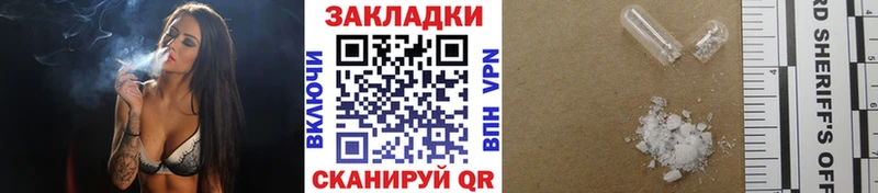 Купить наркотик Лабытнанги ГАШИШ  Амфетамин  Меф  Канабис 