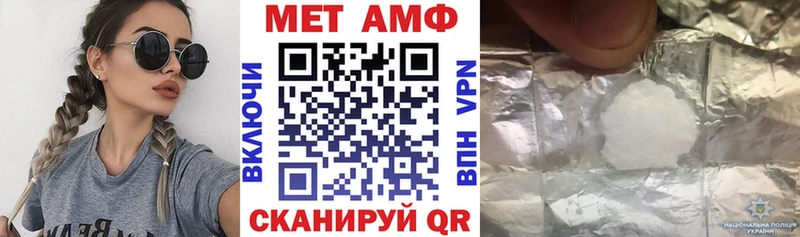 АМФ 97% Лабытнанги