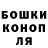 ГАШ гашик Natalja Calpanova