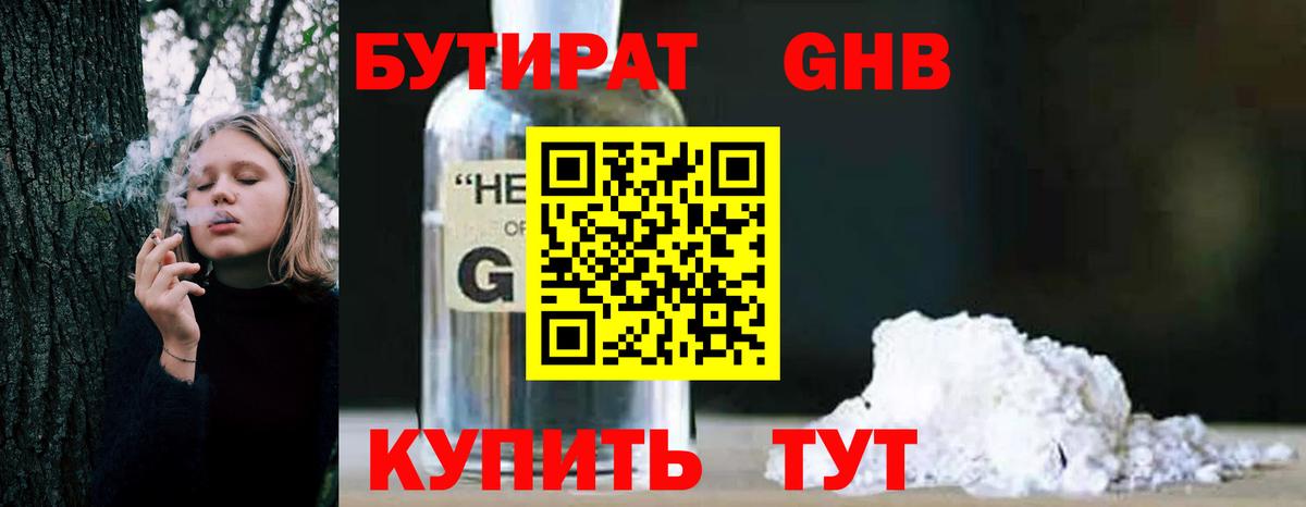 Бошки Шишки  Лсд 25  Вход с VPN  Лабытнанги  Сколько стоит  МЕФ кристаллы  Метадон  Гашиш  Метамфетамин 