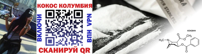 купить закладку  Лабытнанги  Cocaine Боливия 
