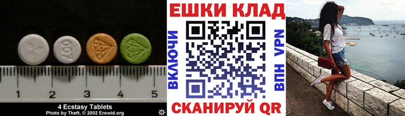 kraken зеркало  как найти   Лабытнанги  ЭКСТАЗИ louis Vuitton 