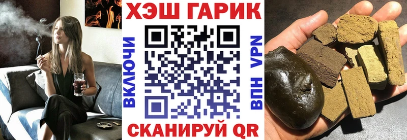 где можно купить   Лабытнанги  ГАШИШ VHQ 