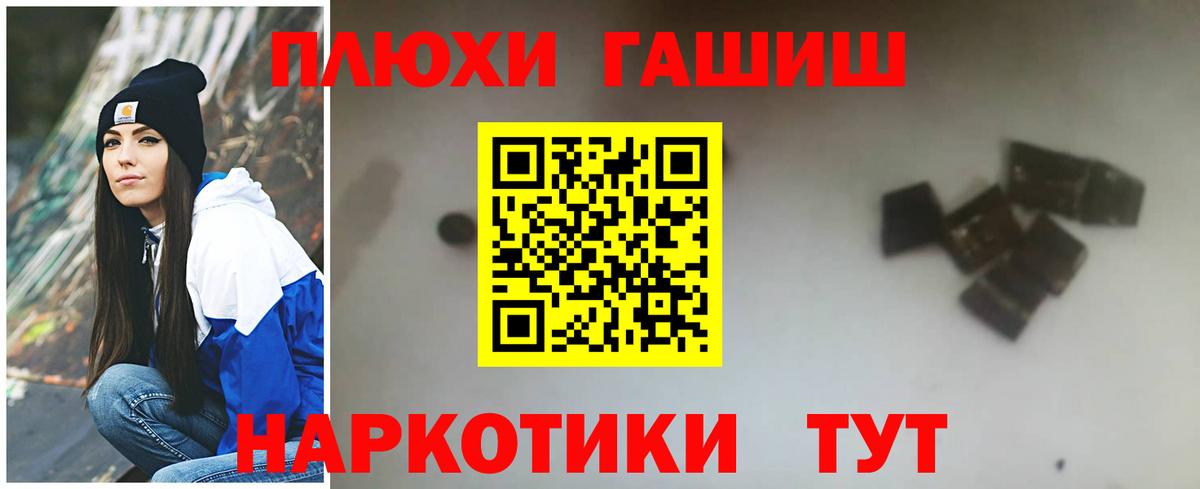 Гашиш Изолятор Лабытнанги