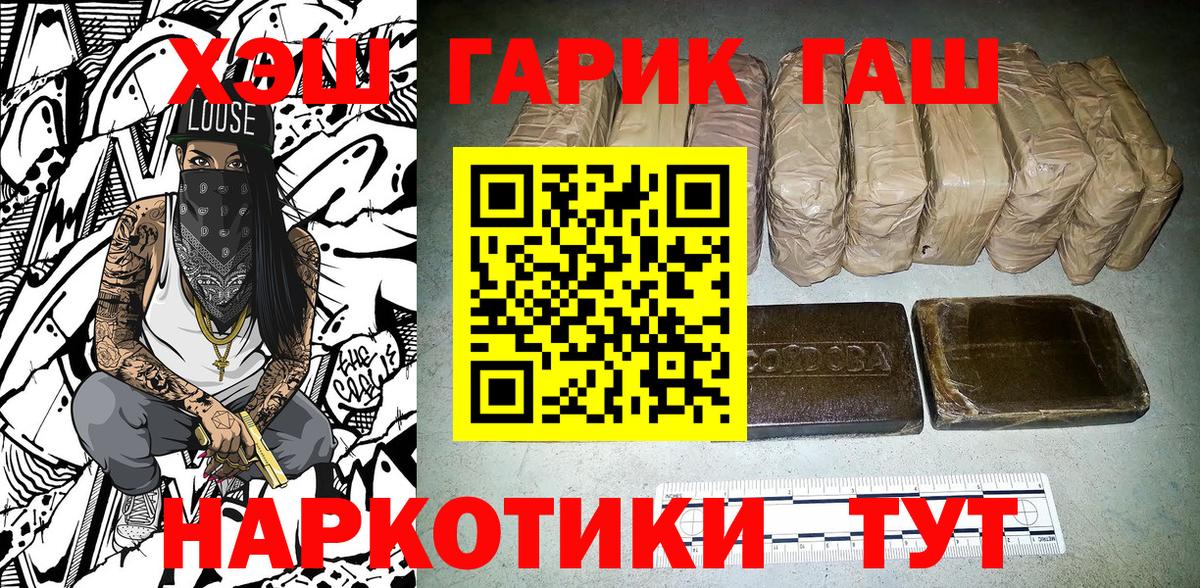 Меф Лабытнанги