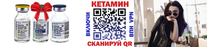 КЕТАМИН ketamine  даркнет сайт  Лабытнанги 