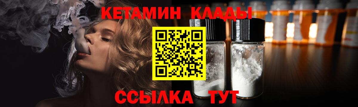 Лабытнанги  Кетамин VHQ  OMG маркетплейс  Вход с VPN 