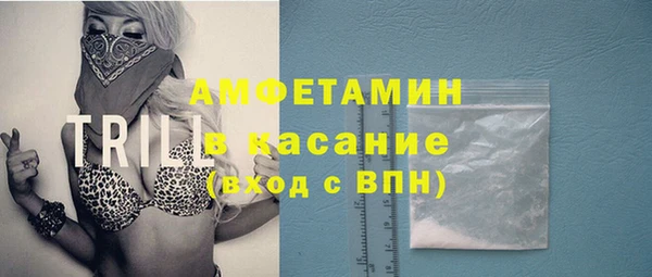 амфетамин Нефтегорск