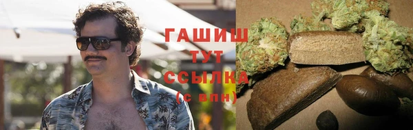 марихуана Нея
