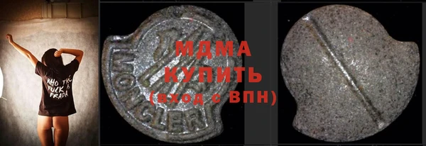 прущая мука Навашино