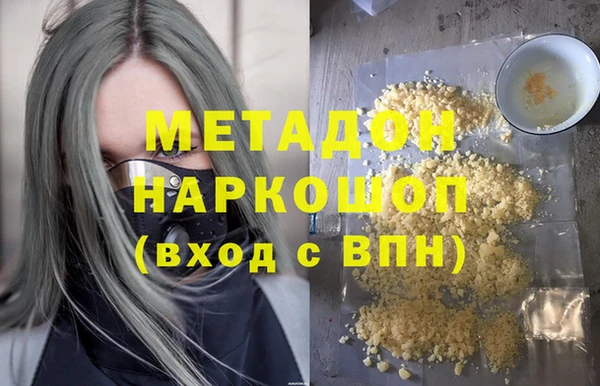 мефедрон VHQ Вяземский