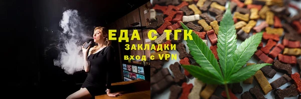 соль ск Новокубанск