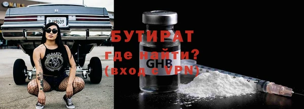 соль ск Новокубанск