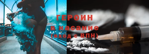 марихуана Нея