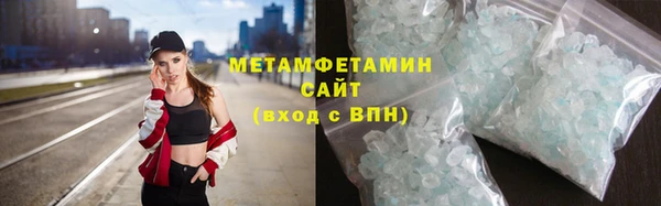марихуана Нея