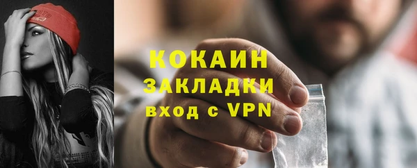 амфетамин Нефтегорск