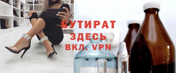 гидра Нефтекумск