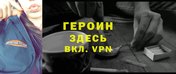 гидра Нефтекумск