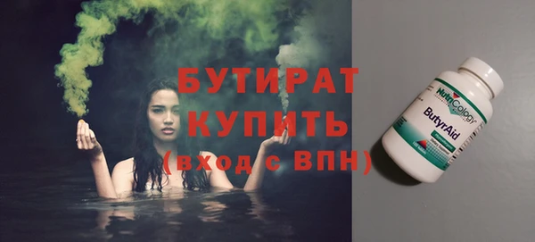 дурь Новозыбков