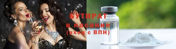 амфетамин Нефтегорск