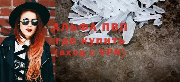 амфетамин Нефтегорск