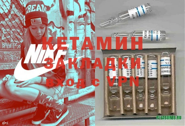 гидра Нефтекумск