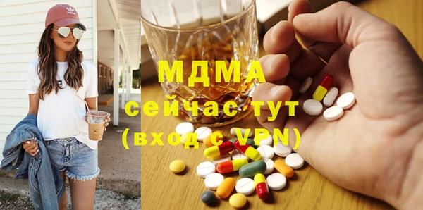 гидра Нефтекумск