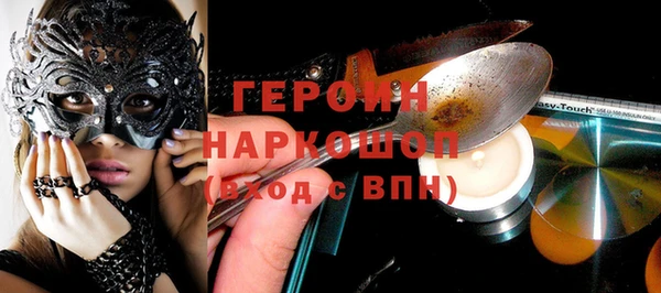 марихуана Нея