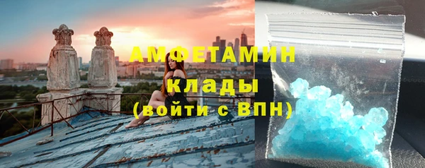 гидра Нефтекумск