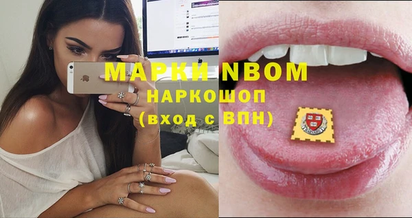 амфетамин Нефтегорск