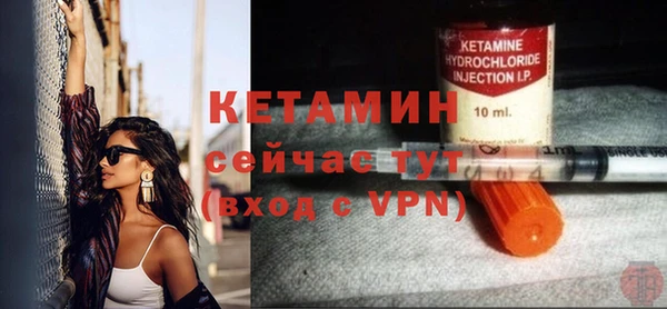 гидра Нефтекумск
