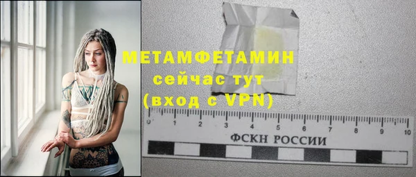 марихуана Нея