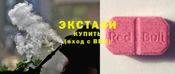 амфетамин Нефтегорск