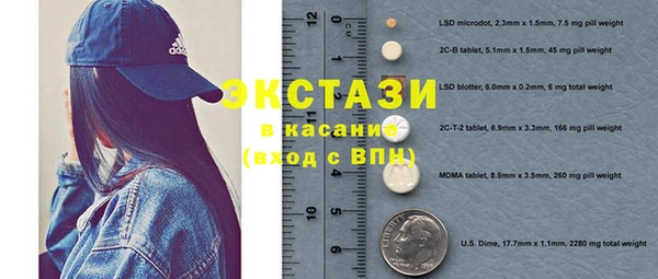 амфетамин Нефтегорск