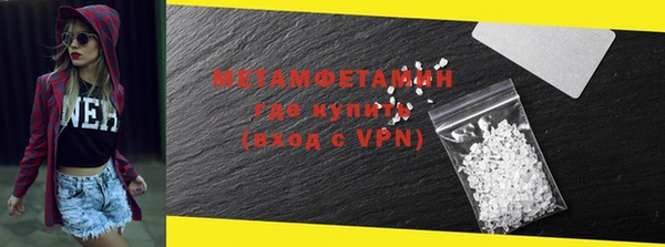 марихуана Нея