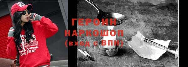 марихуана Нея