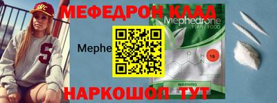 синтетический гашиш Абакан