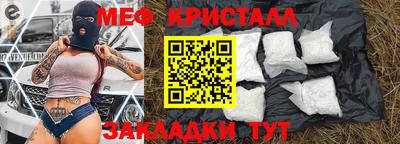 синтетический гашиш Абакан