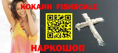 синтетический гашиш Абакан