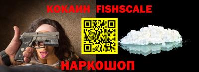 синтетический гашиш Абакан