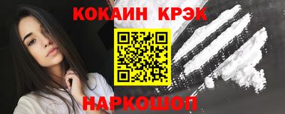 меф Азнакаево