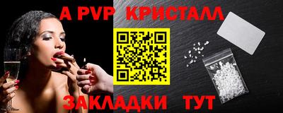 синтетический гашиш Абакан