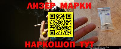 синтетический гашиш Абакан