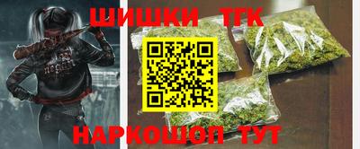 синтетический гашиш Абакан