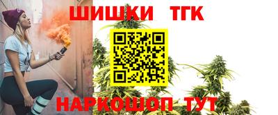 синтетический гашиш Абакан