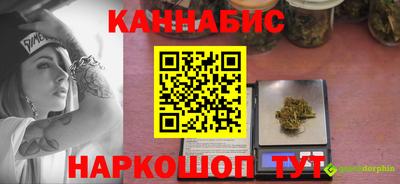 меф Азнакаево