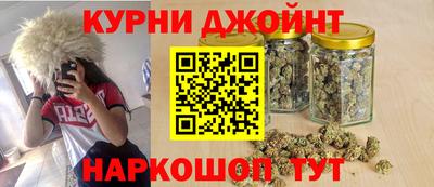 синтетический гашиш Абакан