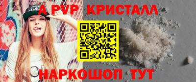 синтетический гашиш Абакан