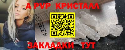синтетический гашиш Абакан