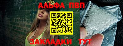 синтетический гашиш Абакан